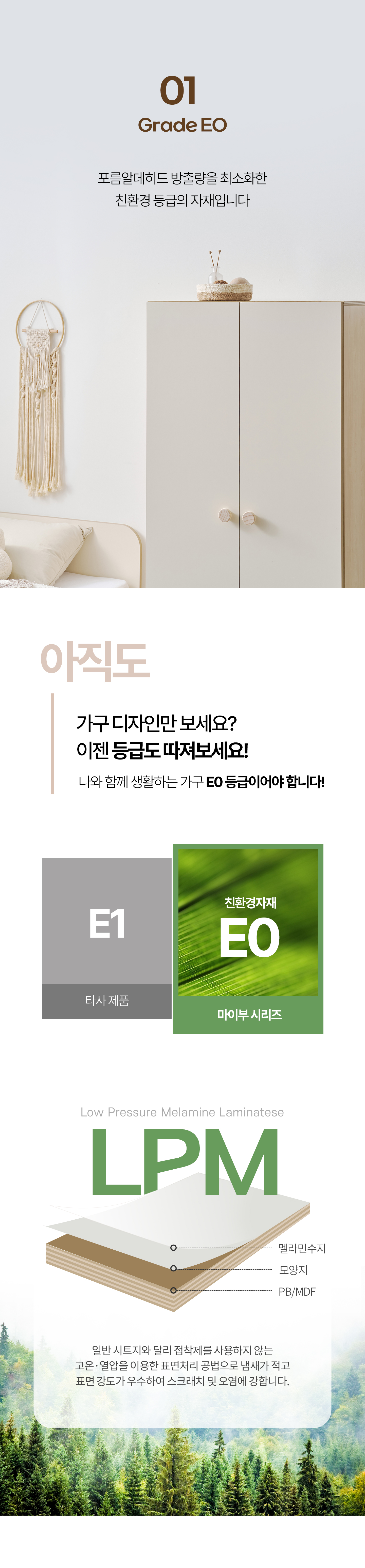 몽버니 슬라이딩 서랍 선반형 옷장 800 슬라이딩도어 3단선반 서랍장 원목손잡이