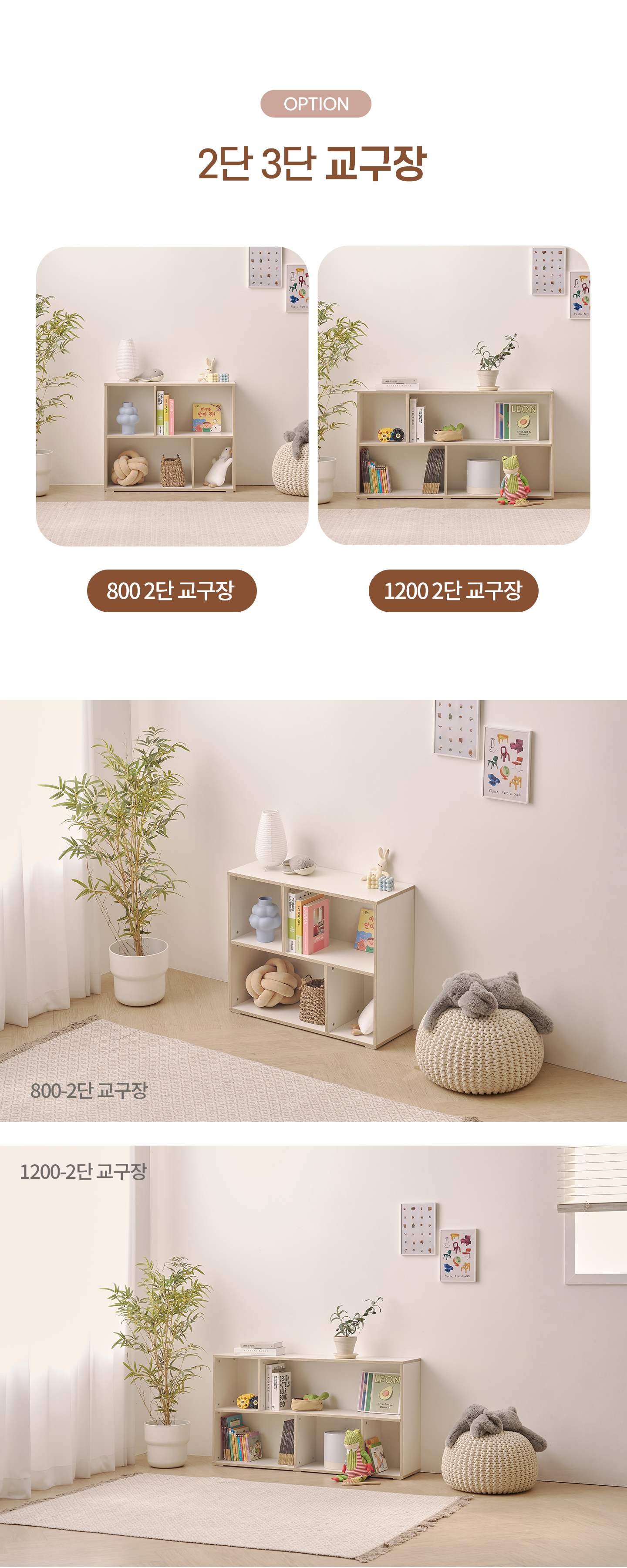 마이부 교구장 시리즈