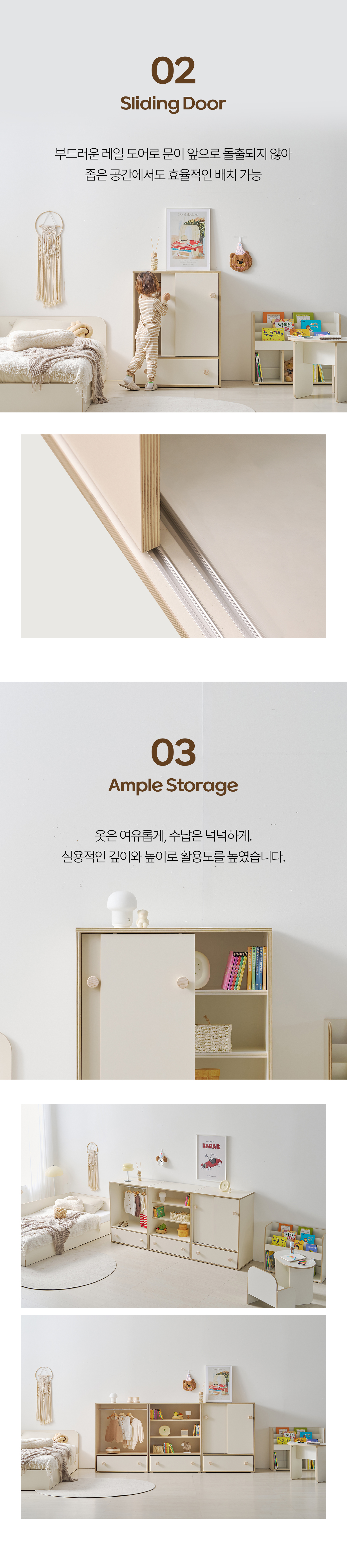 몽버니 슬라이딩 서랍 선반형 옷장 800 슬라이딩도어 3단선반 서랍장 원목손잡이