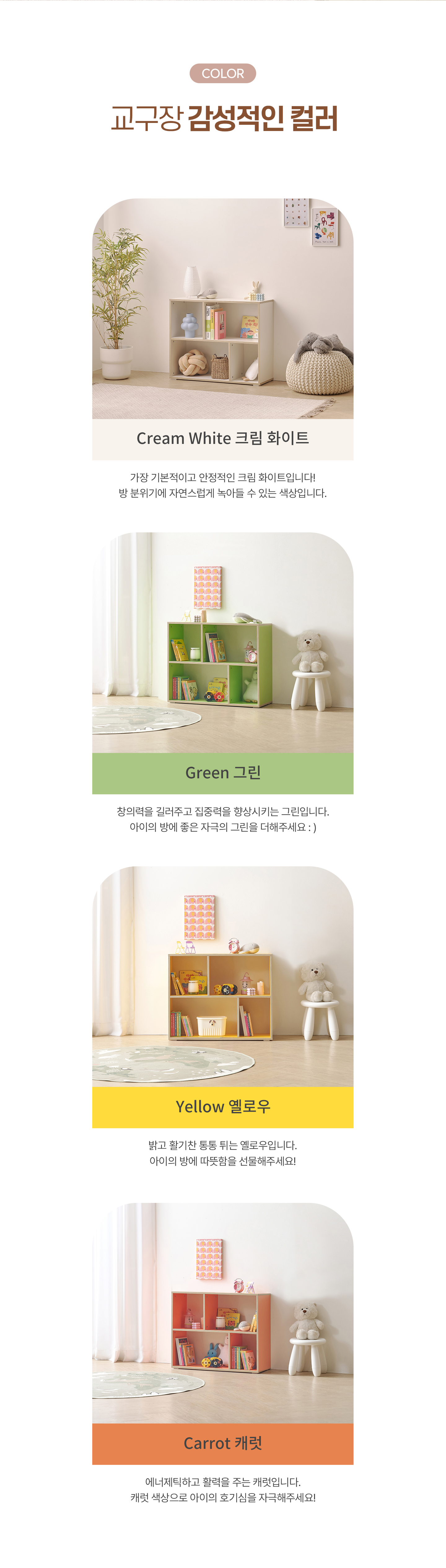 마이부 800-2단 교구장 4Colors 책장 수납장