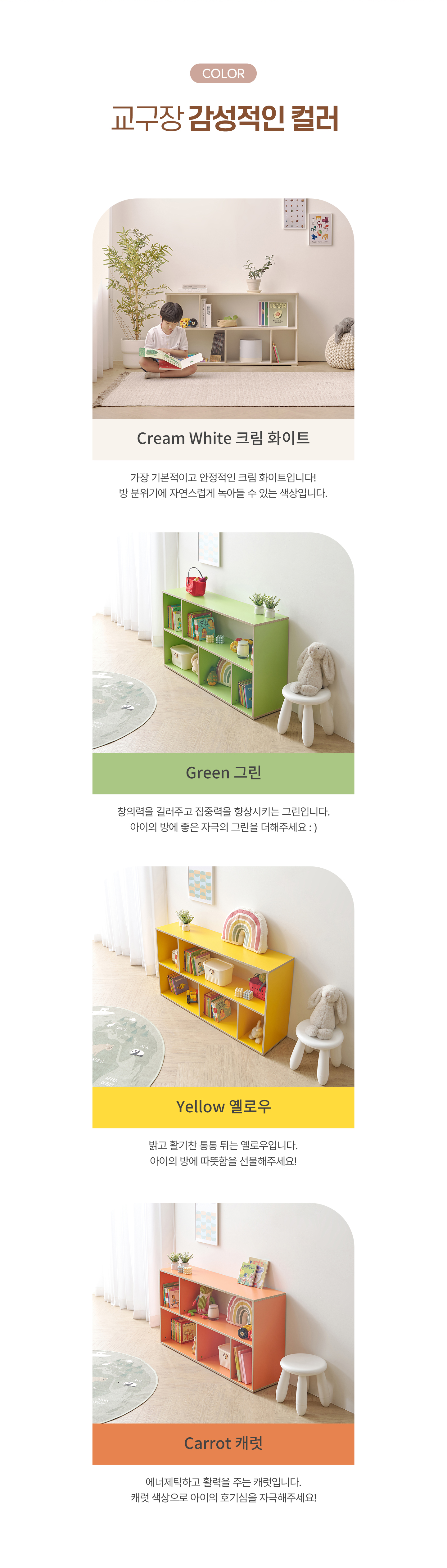 마이부 1200-2단 교구장