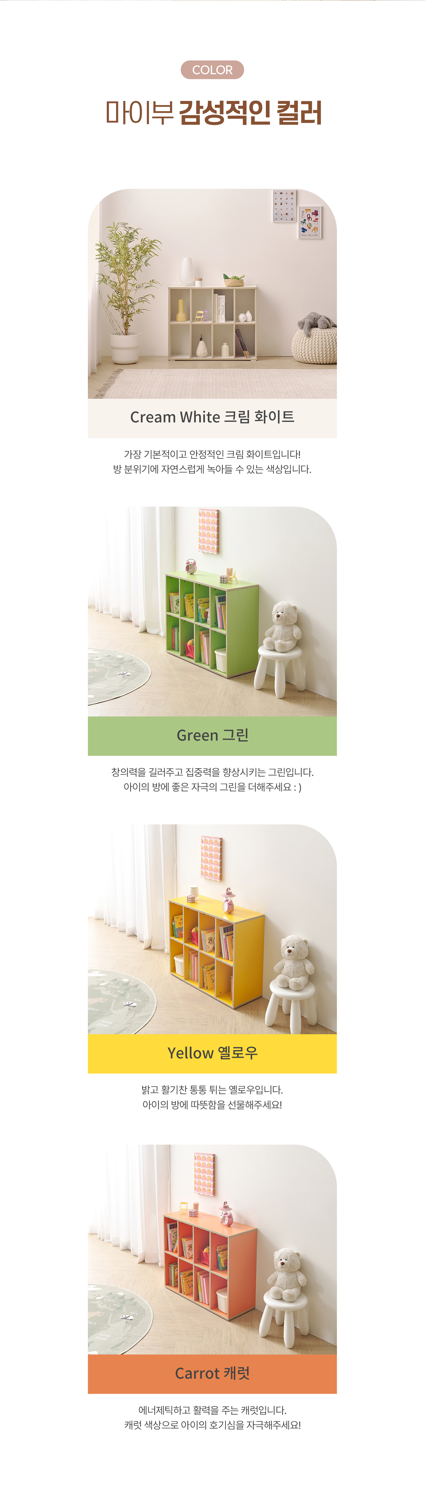 마이부 800-2단 수납책장