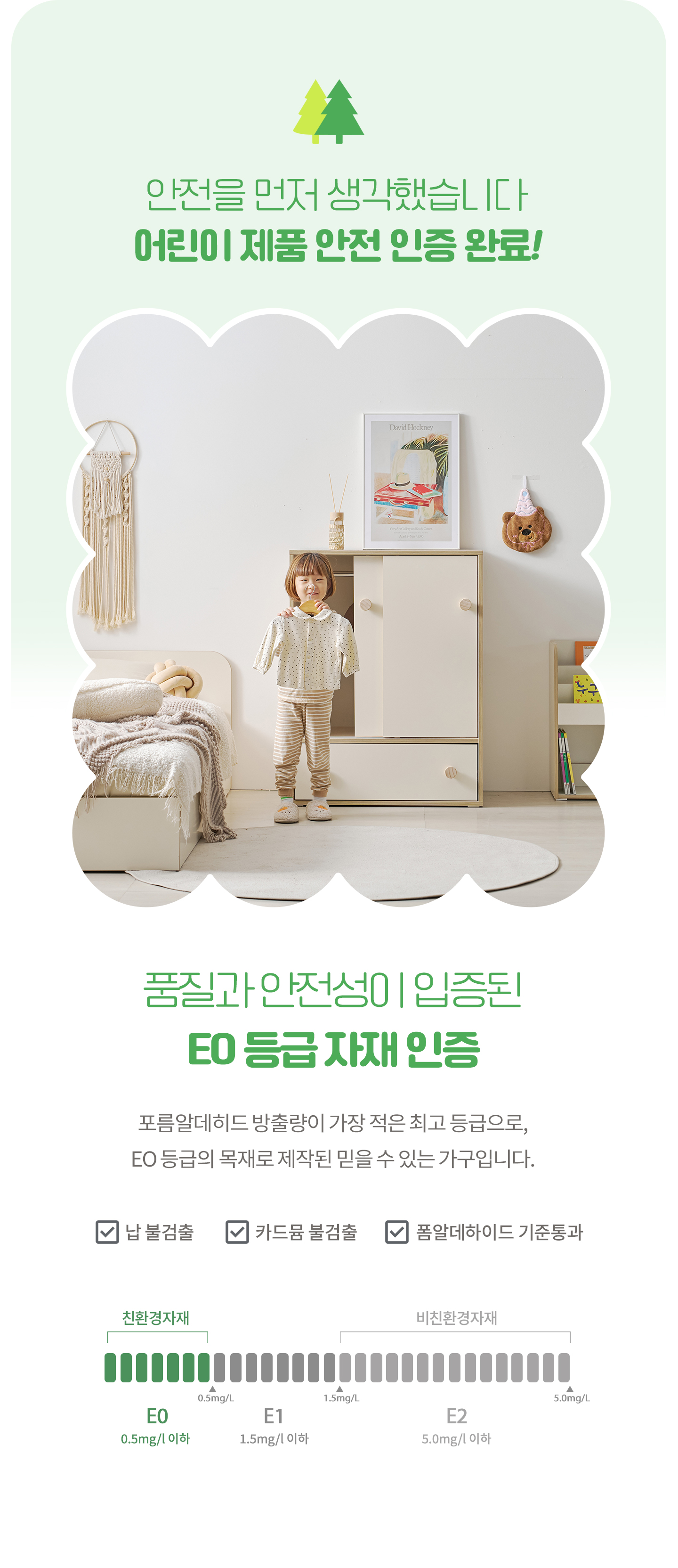 몽버니 슬라이딩 서랍 행거 옷장 800 어린이옷장 서랍장 슬라이딩도어 1단행거 수납장
