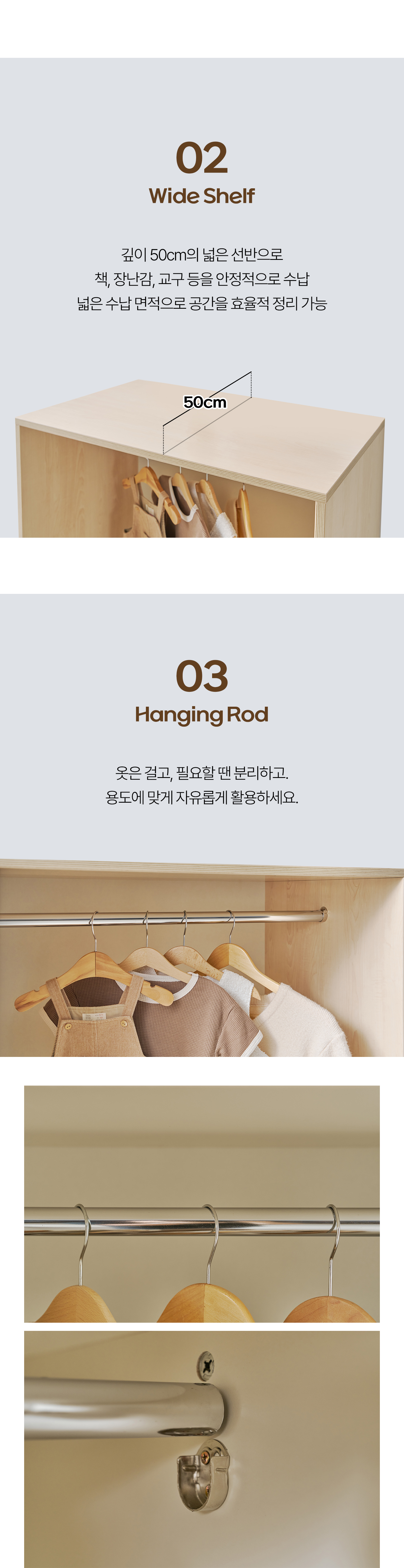 몽버니 오픈 서랍 행거 옷장 800 1단행거 옷봉탈부착 서랍장 오픈수납장 원목손잡이