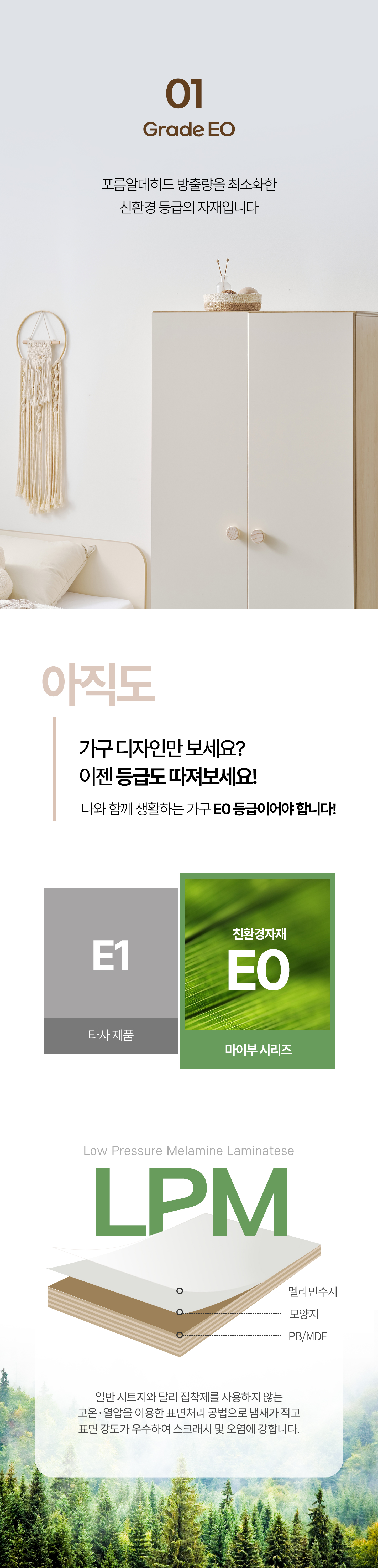 몽버니 오픈 서랍 행거 옷장 800 1단행거 옷봉탈부착 서랍장 오픈수납장 원목손잡이