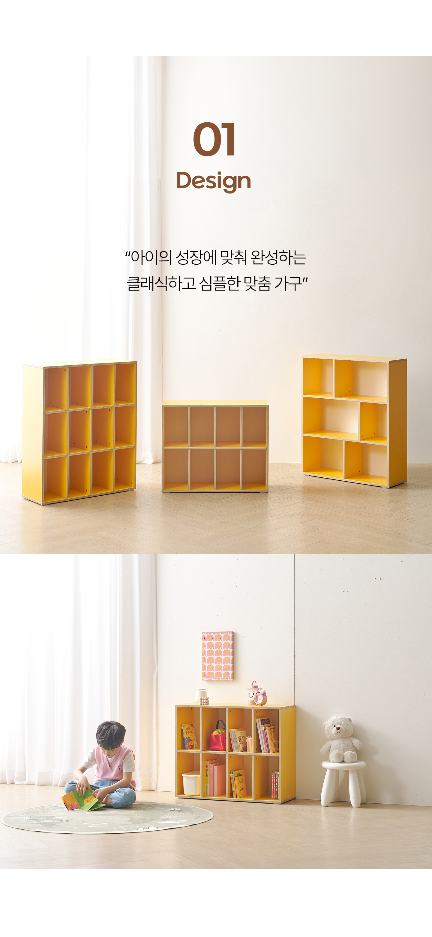 마이부 800-2단 수납책장