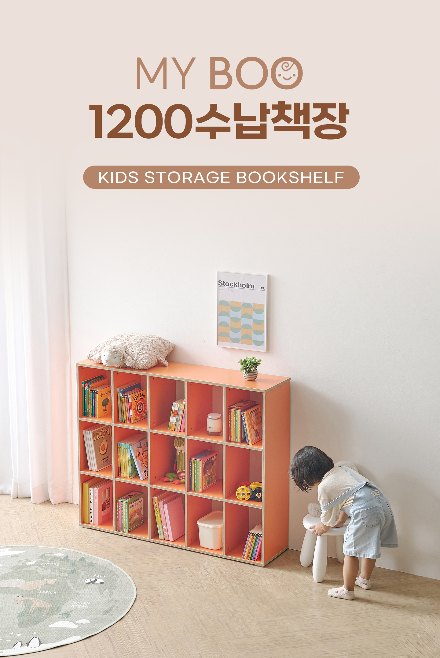 마이부 1200-3단 수납책장