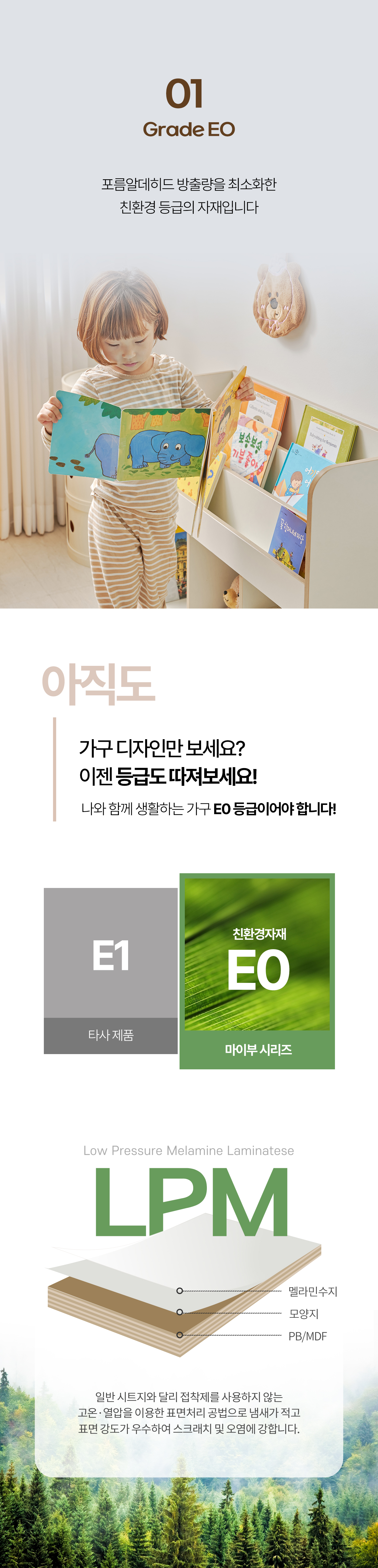 몽버니 전면 책꽂이형 800 수납 책장 오픈장 선반장 수납