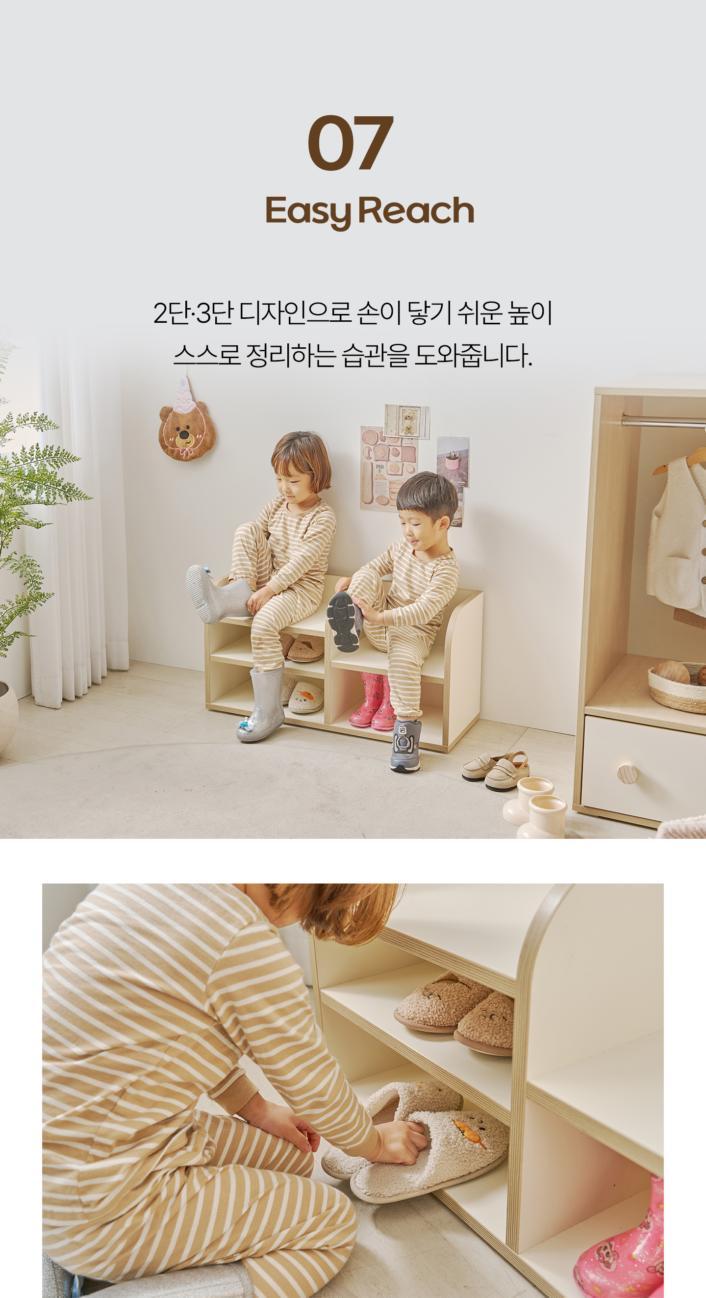 몽버니 유아동시리즈 국내제작상품 책상 의자 신발장
