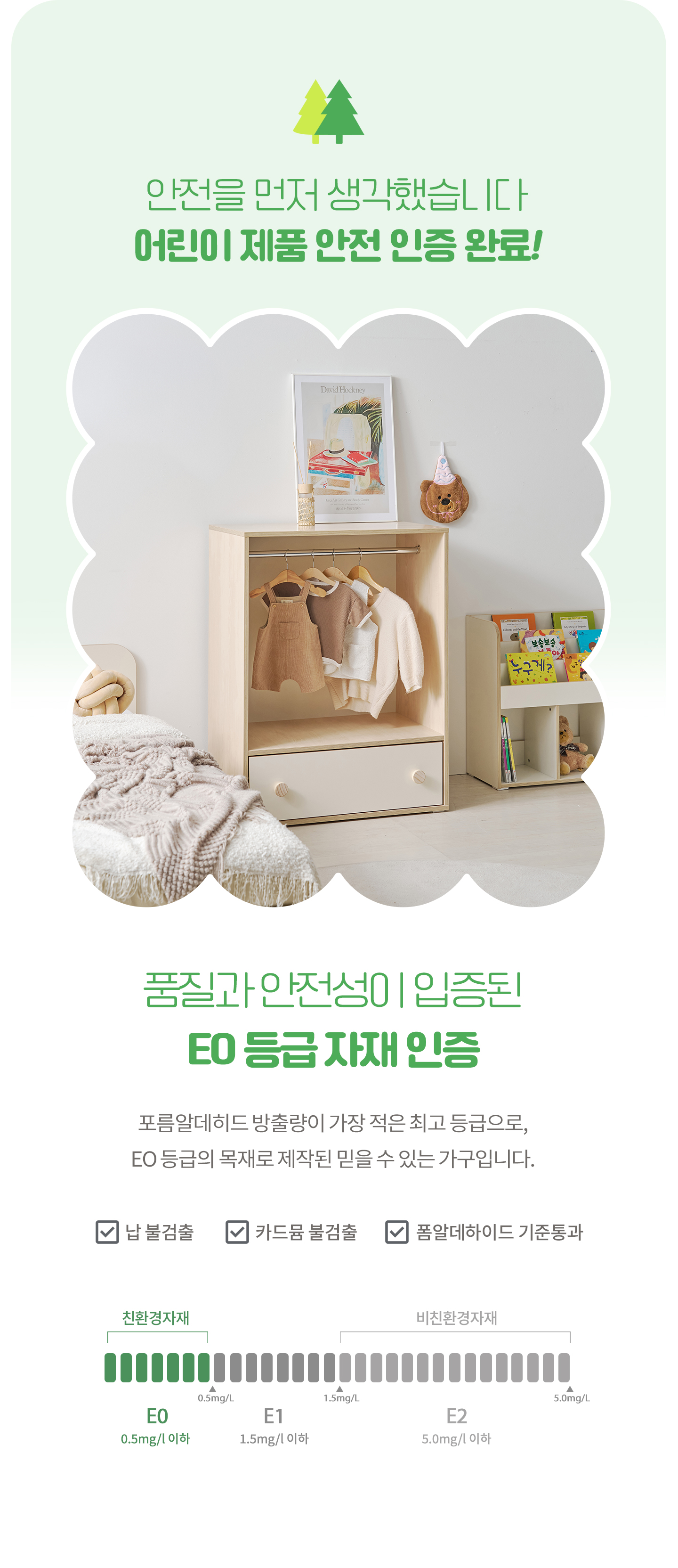 몽버니 오픈 서랍 행거 옷장 800 1단행거 옷봉탈부착 서랍장 오픈수납장 원목손잡이