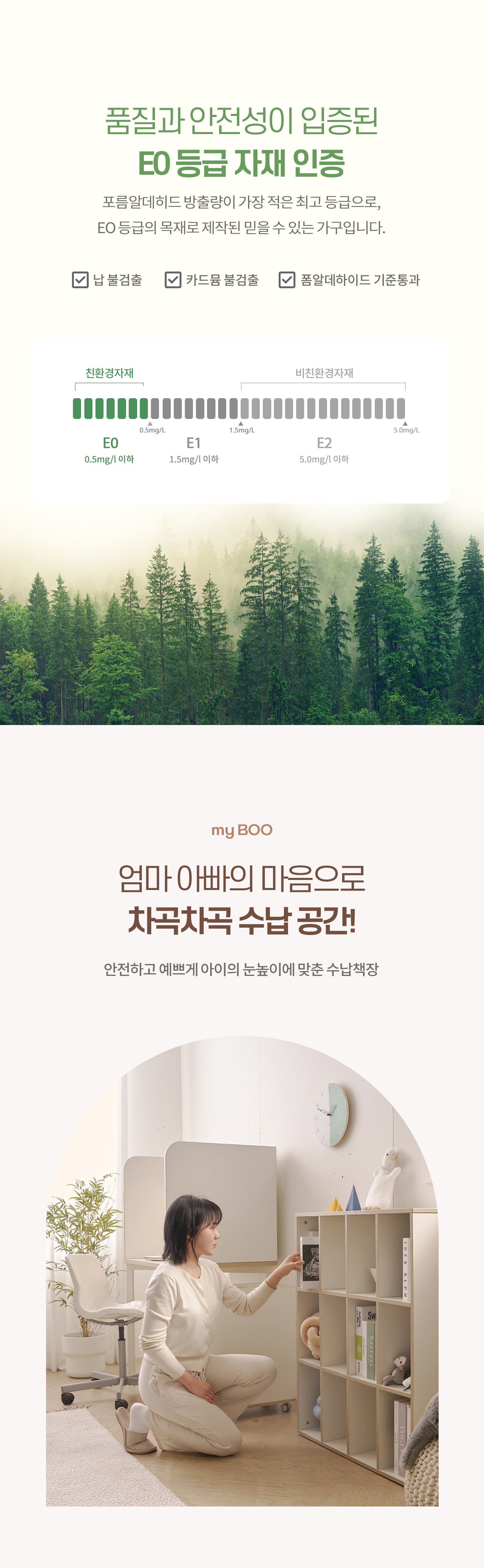 마이부 800-3단 수납책장