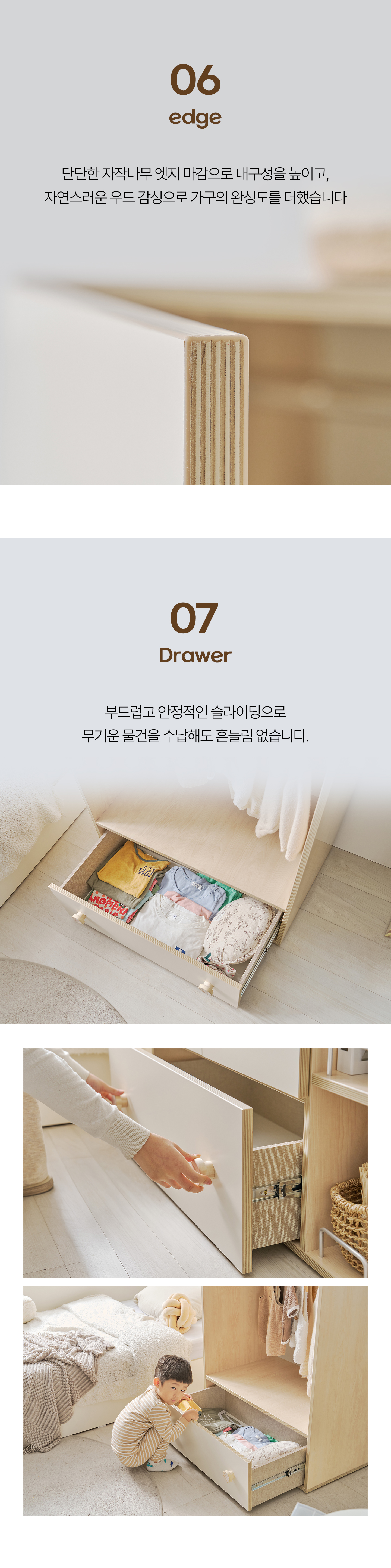 몽버니 슬라이딩 서랍 행거 옷장 800 어린이옷장 서랍장 슬라이딩도어 1단행거 수납장
