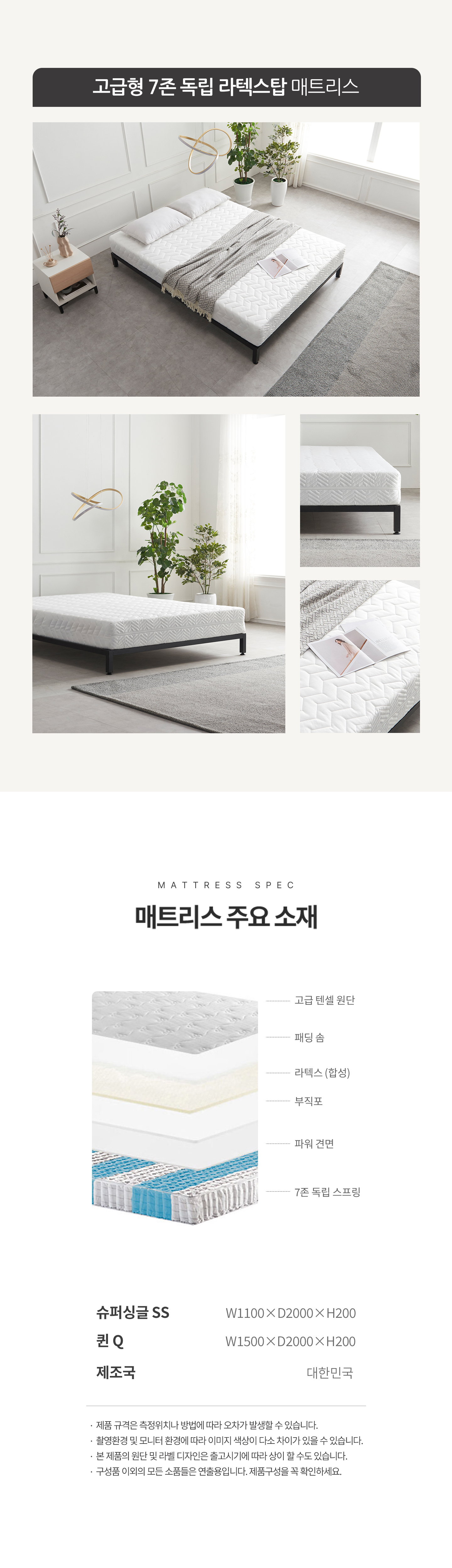 몽버니 저상형 데이베드 어린이 침대 SS + 구름형 안전가드