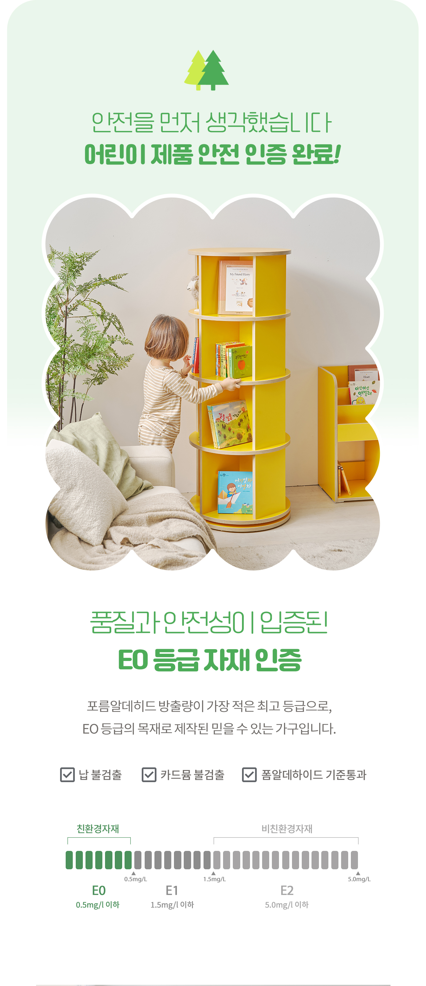몽버니 원형 4단 회전책장 전면책장 선반장 원형책장