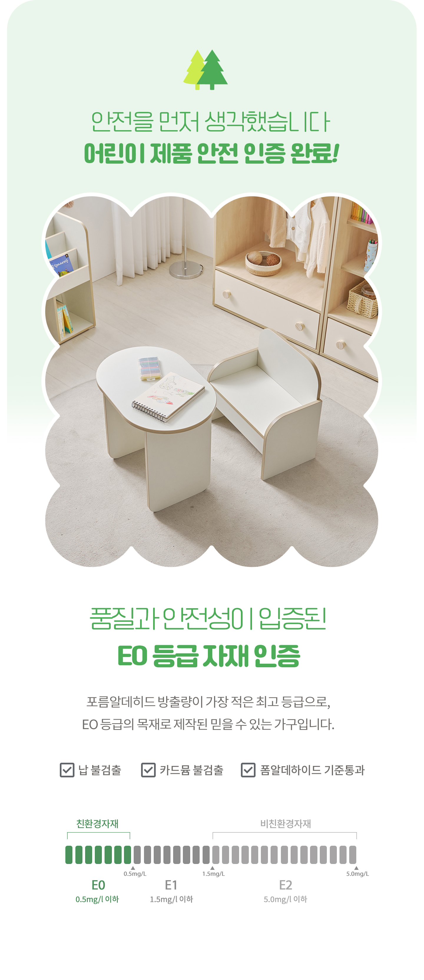 몽버니 유아동 의자 미니 둥근 어린이 책상의자