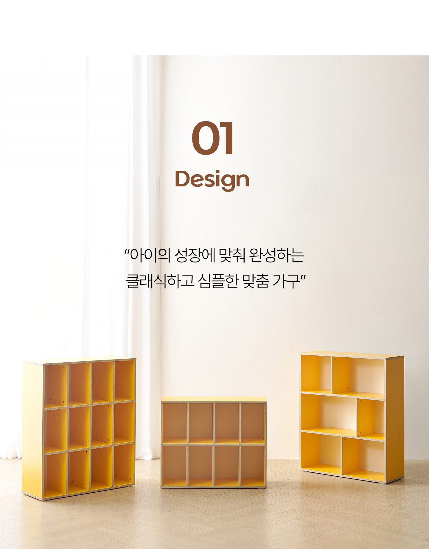 마이부 수납책장 시리즈