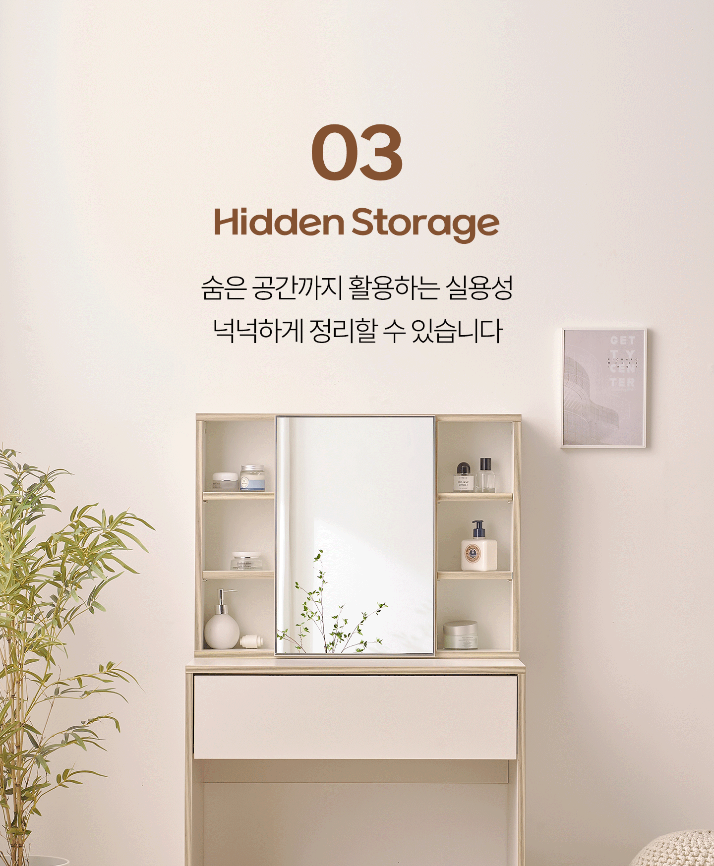 마이부 서랍수납 화장대 세트 국내제작 800 거울장