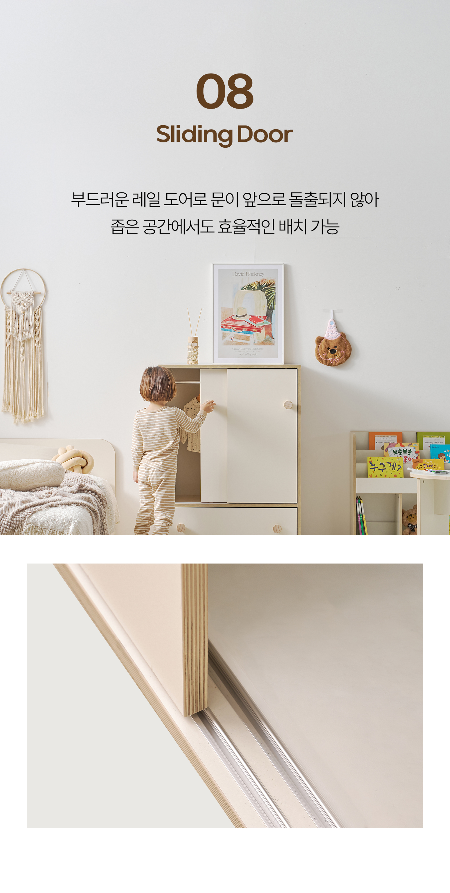 몽버니 옷장시리즈 유아동가구 수납장 옷장 주니어장