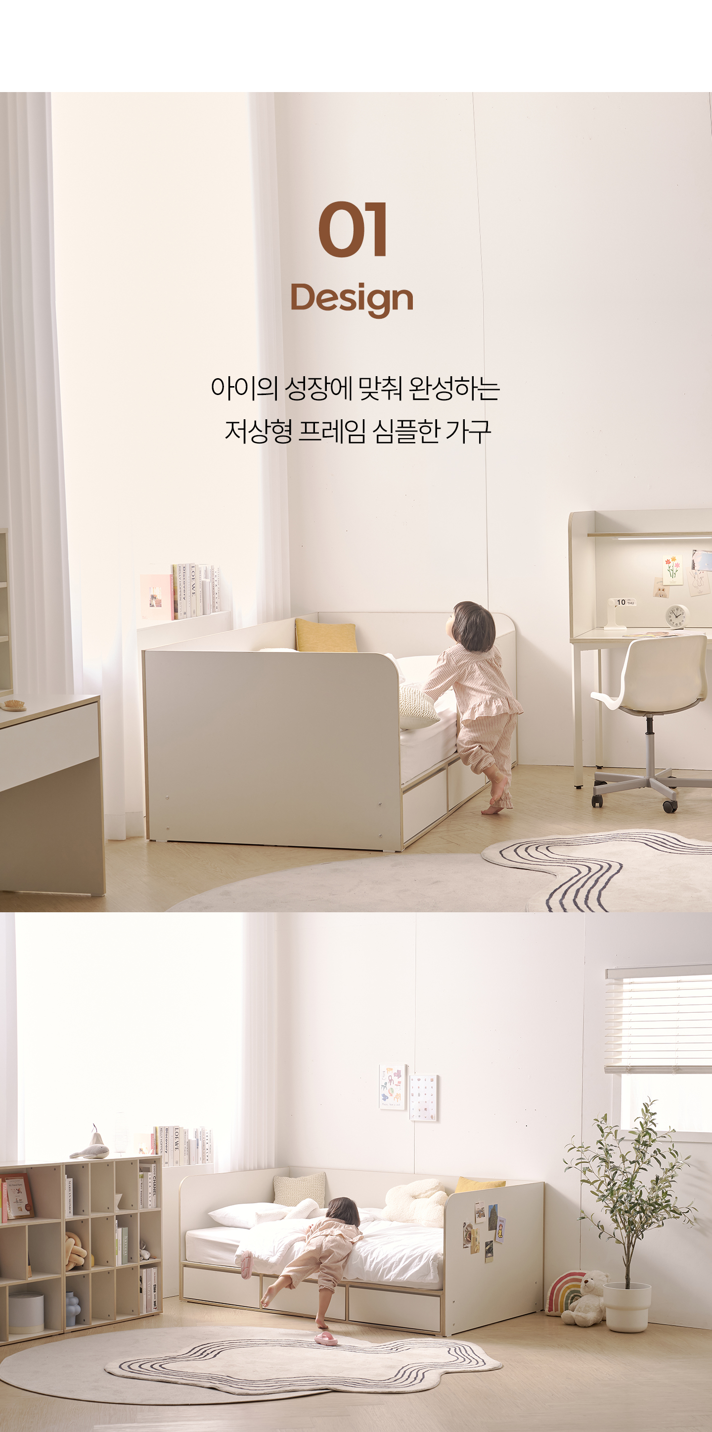 마이부 안전가드 침대 (서랍형) 국내제작 EO LPM 안전가드 탈부착 가능 벙커수납침대