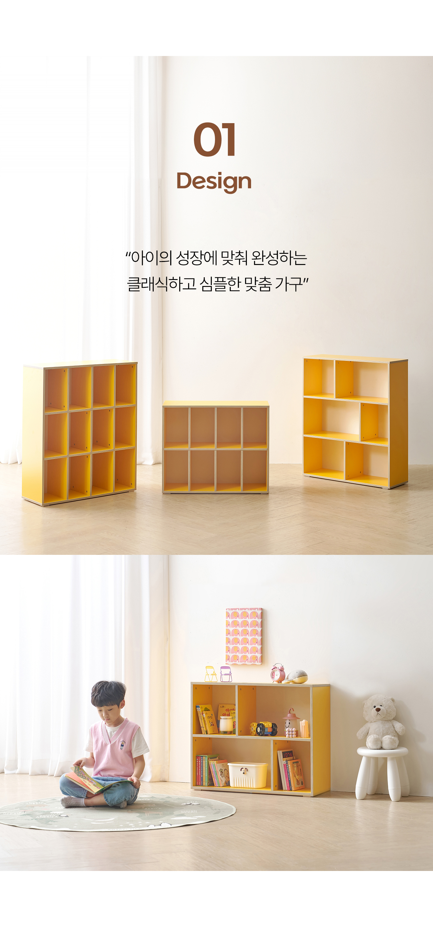마이부 800-2단 교구장 4Colors 책장 수납장