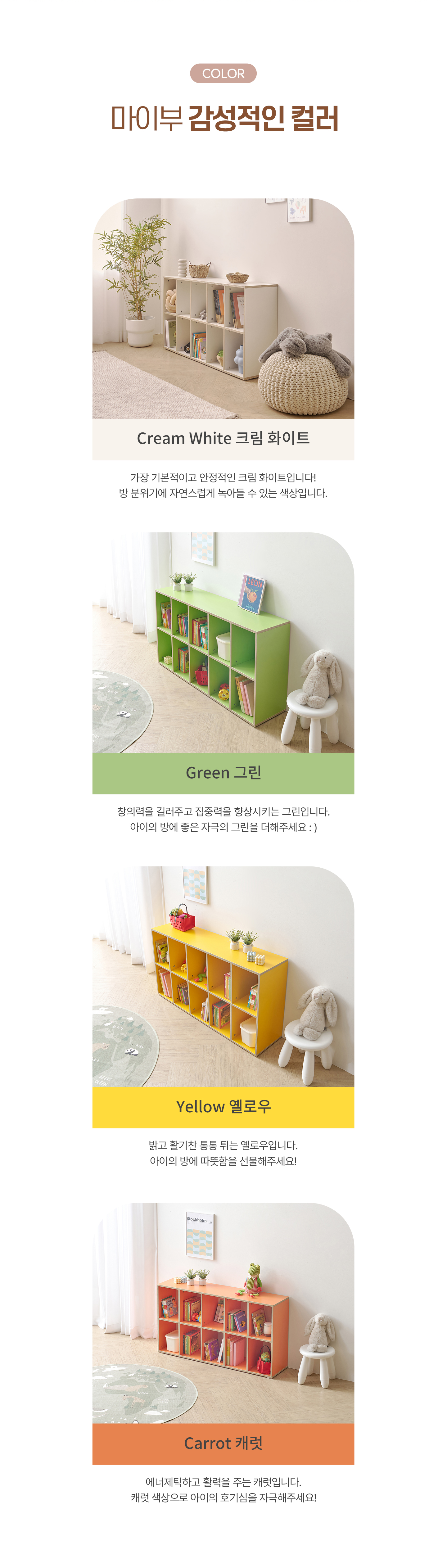 마이부 1200-2단 수납책장