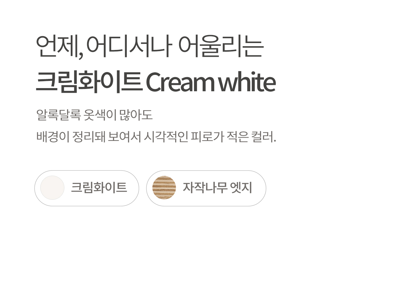 몽버니 저상형 데이베드 어린이 침대 SS