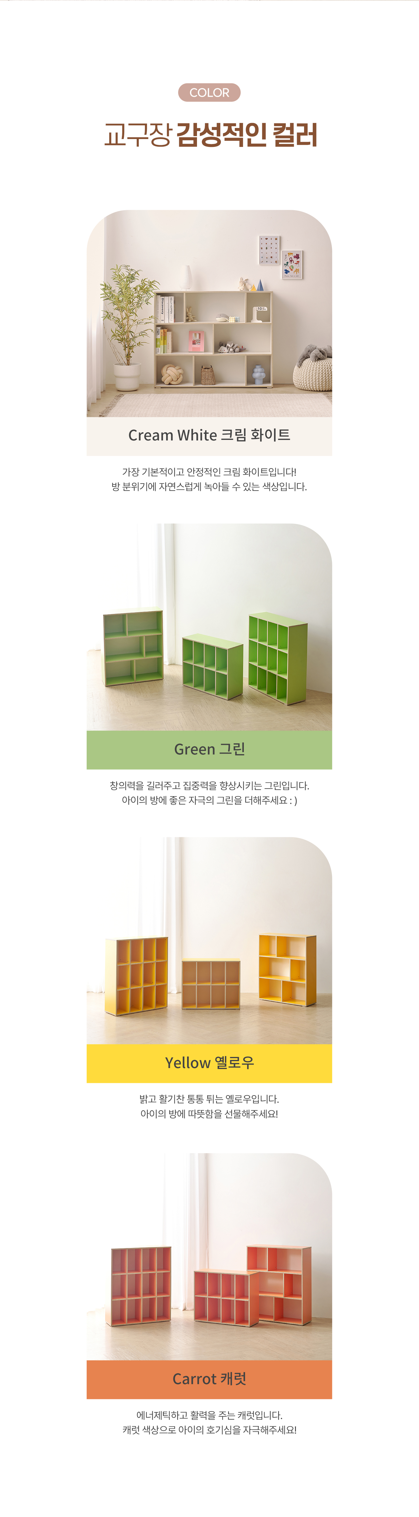 마이부 교구장 시리즈