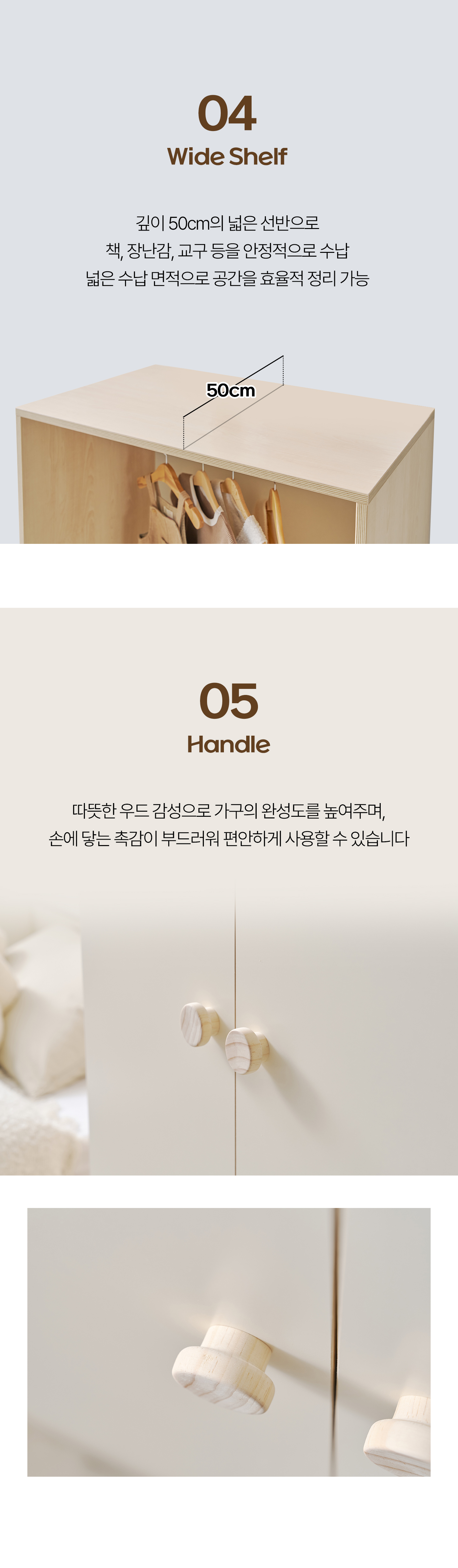 몽버니 슬라이딩 서랍 행거 옷장 800 어린이옷장 서랍장 슬라이딩도어 1단행거 수납장