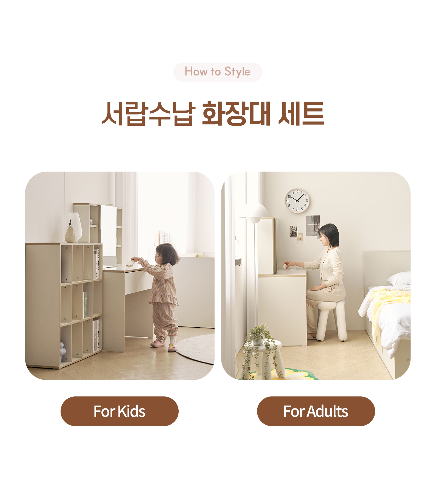 마이부 서랍수납 화장대 세트 국내제작 800 거울장