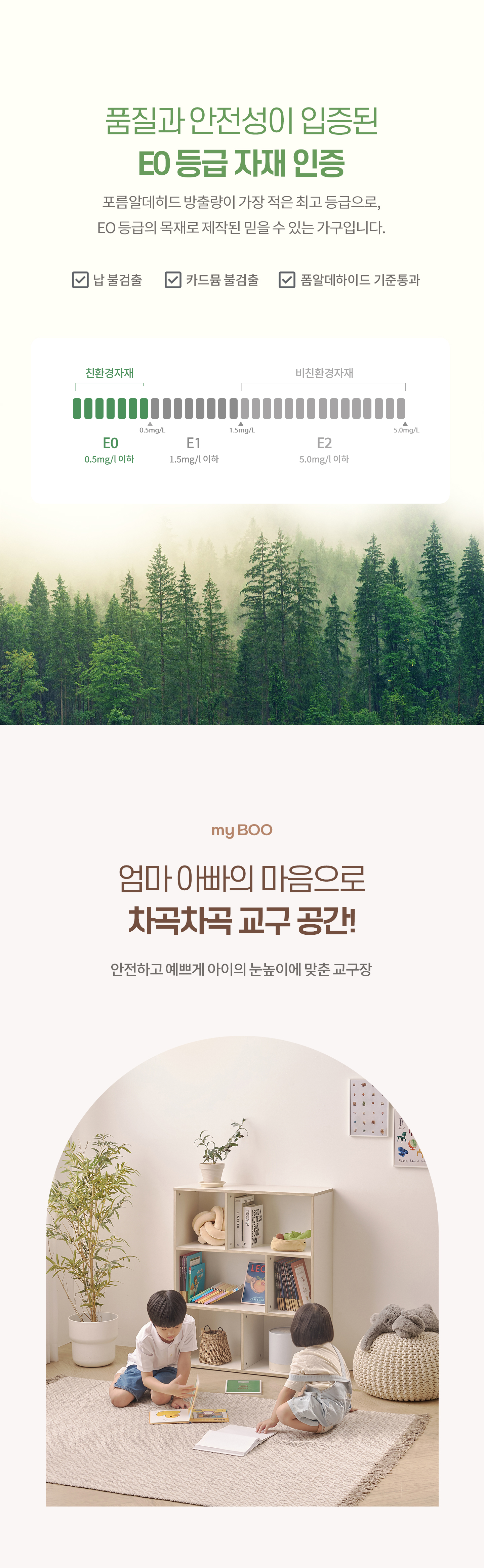 마이부 800-3단 교구장 4Colors 책장 수납장 복제