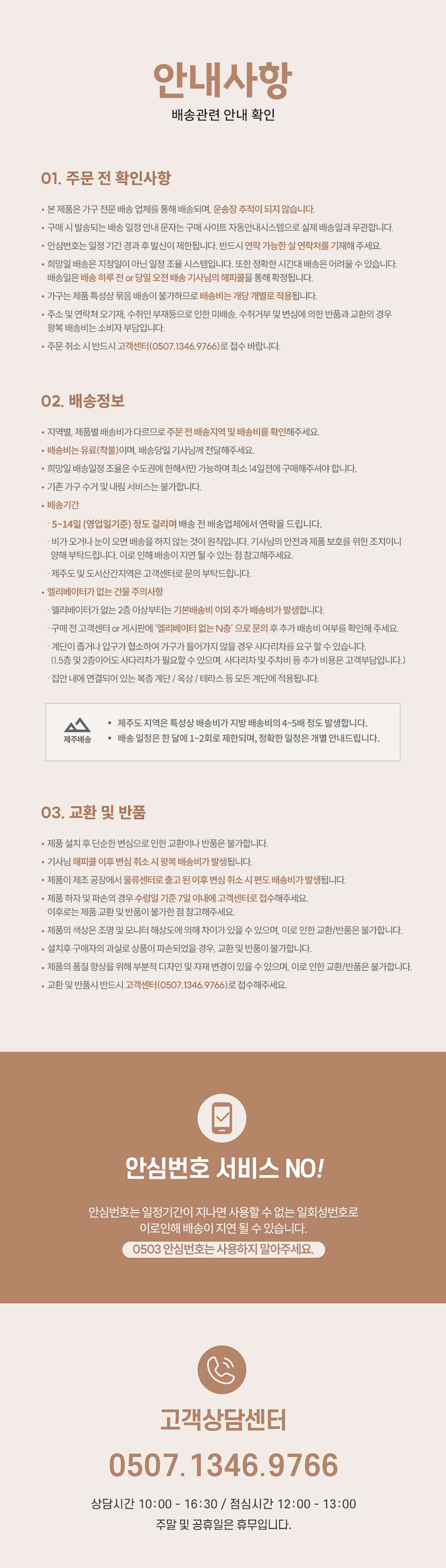 몽버니 슬라이딩 서랍 선반형 옷장 800 슬라이딩도어 3단선반 서랍장 원목손잡이