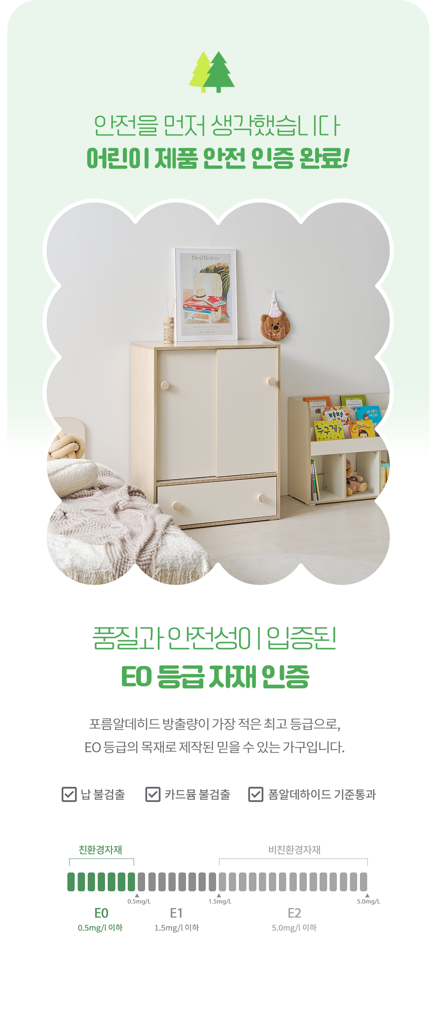 몽버니 슬라이딩 서랍 선반형 옷장 800 슬라이딩도어 3단선반 서랍장 원목손잡이