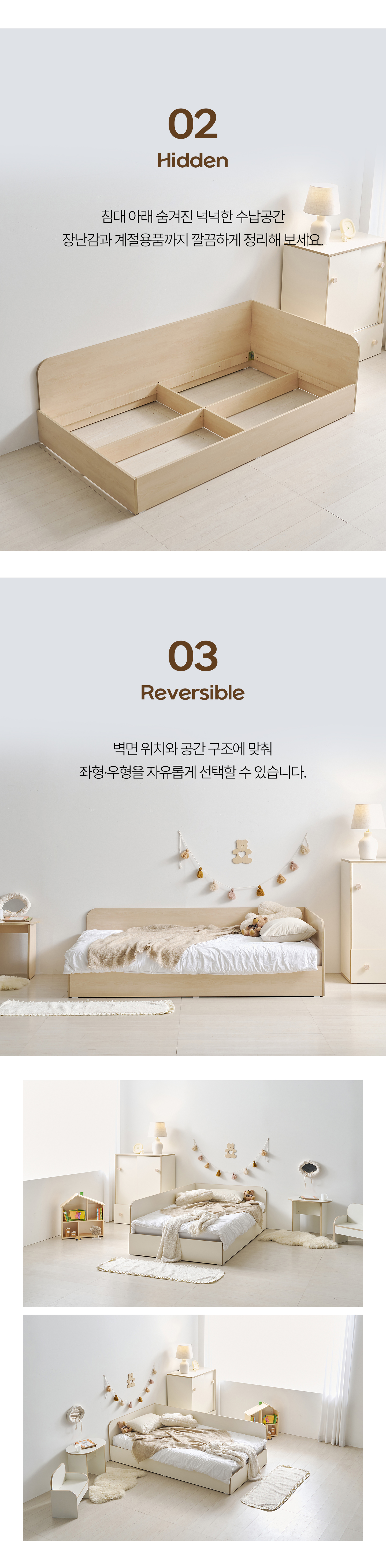 몽버니 저상형 데이베드 어린이 침대 SS