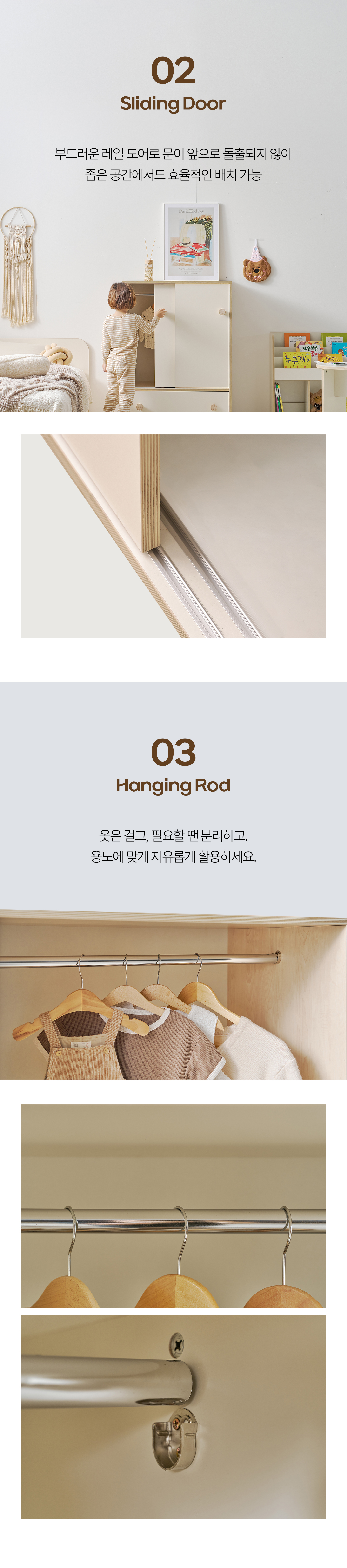 몽버니 슬라이딩 서랍 행거 옷장 800 어린이옷장 서랍장 슬라이딩도어 1단행거 수납장