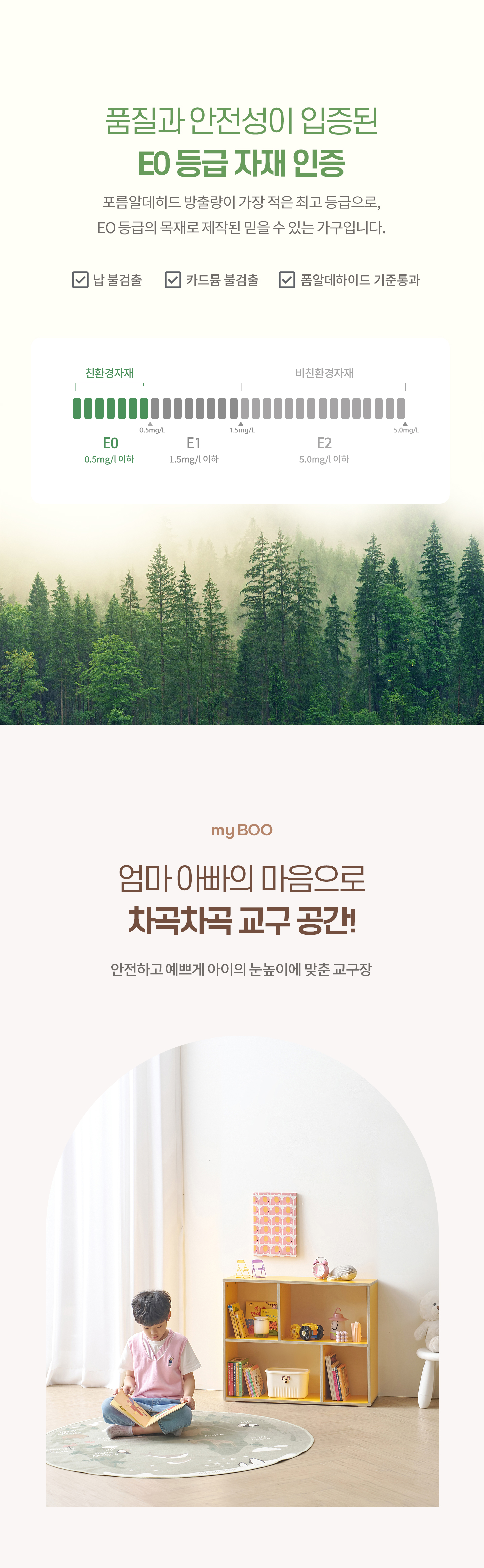마이부 800-2단 교구장 4Colors 책장 수납장