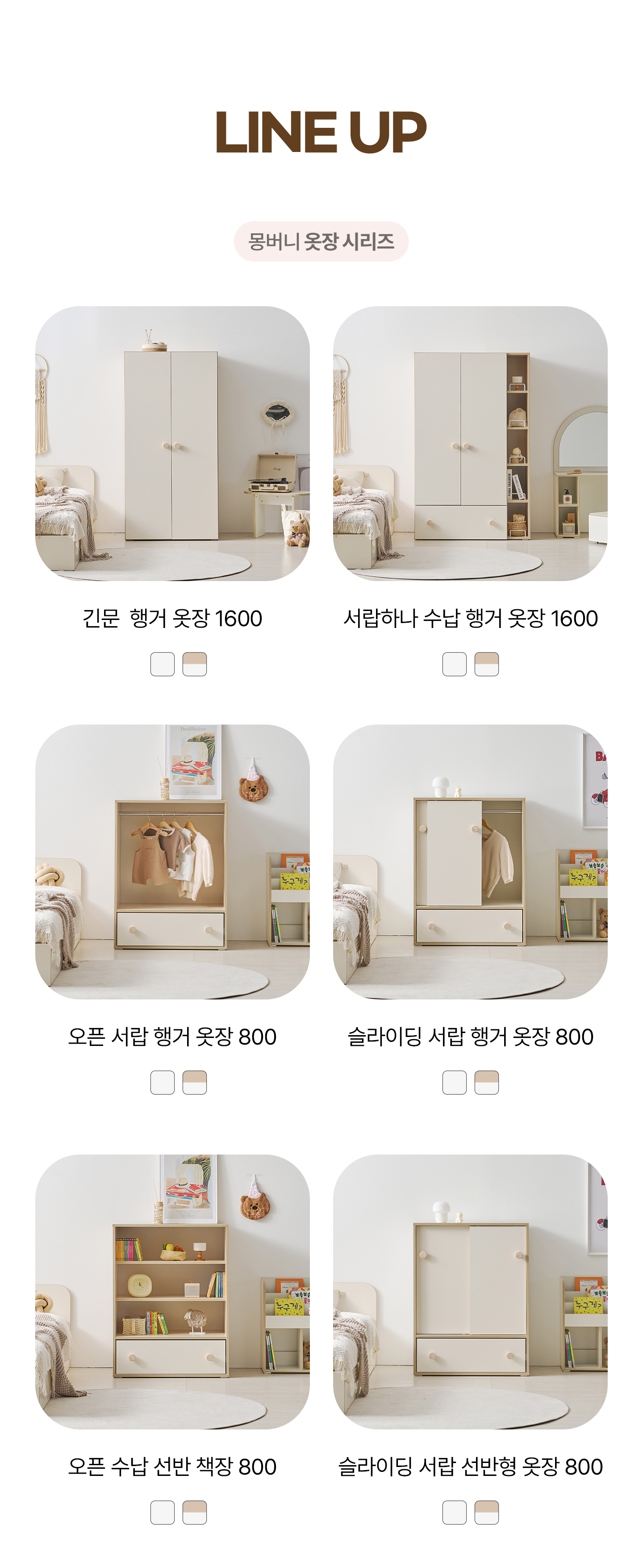 몽버니 원형 4단 회전책장 전면책장 선반장 원형책장
