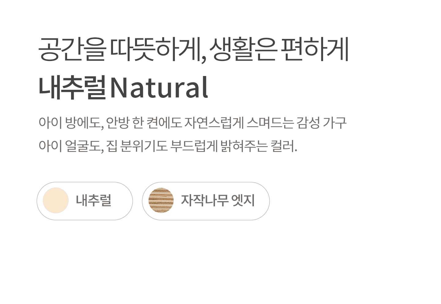 몽버니 저상형 데이베드 어린이 침대 SS + 기본형 안전가드