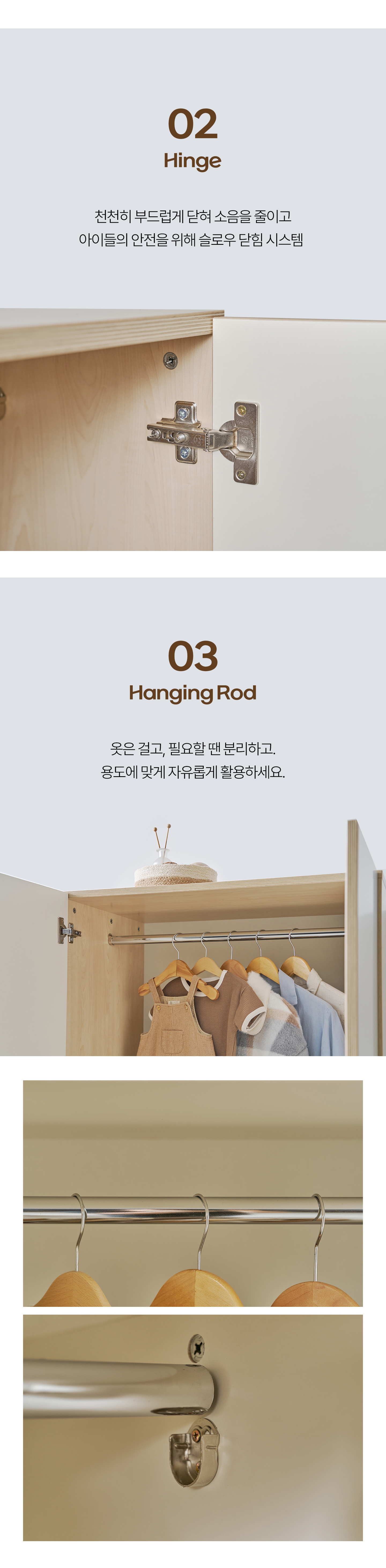 몽버니 주니어 긴문 행거 옷장 1600 국내제작 1단 행거 선반 양문 원목손잡이