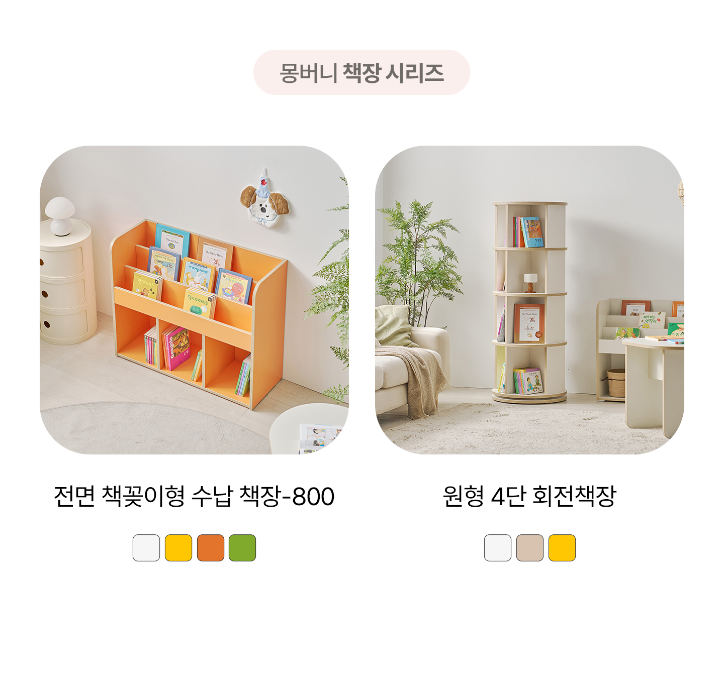 몽버니 오픈 서랍 행거 옷장 800 1단행거 옷봉탈부착 서랍장 오픈수납장 원목손잡이