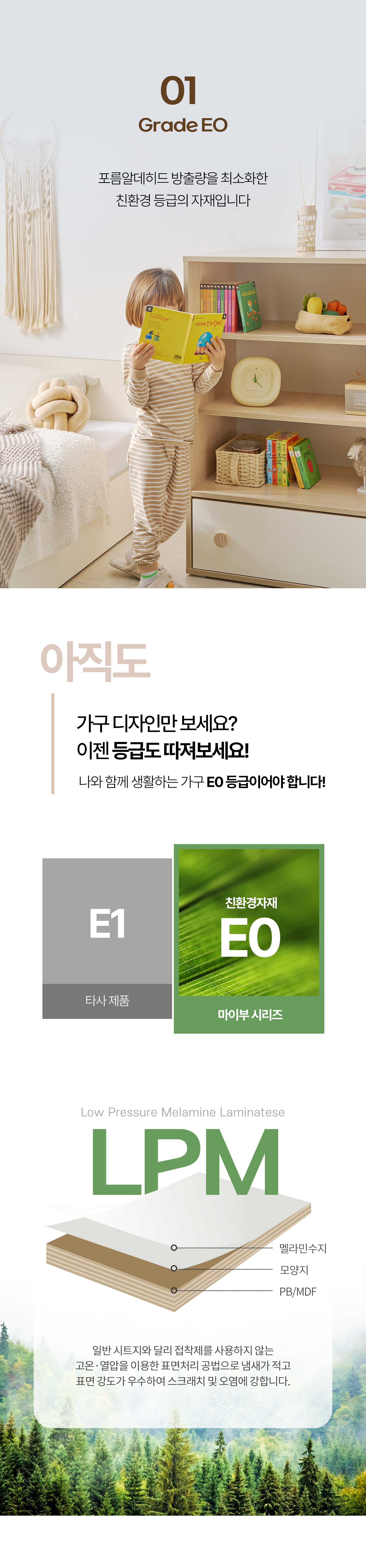 몽버니 오픈 수납 선반 책장 800 3단선반장 어린이옷장 서랍장 오픈수납장 원목손잡이