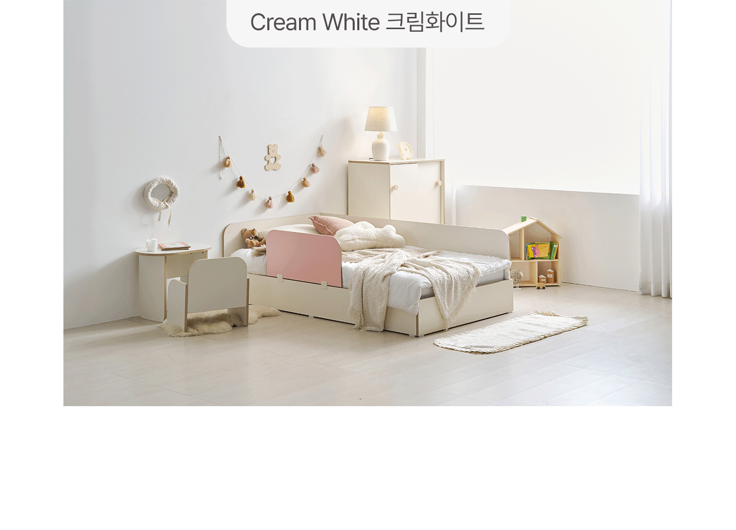 몽버니 저상형 데이베드 어린이 침대 SS + 기본형 안전가드