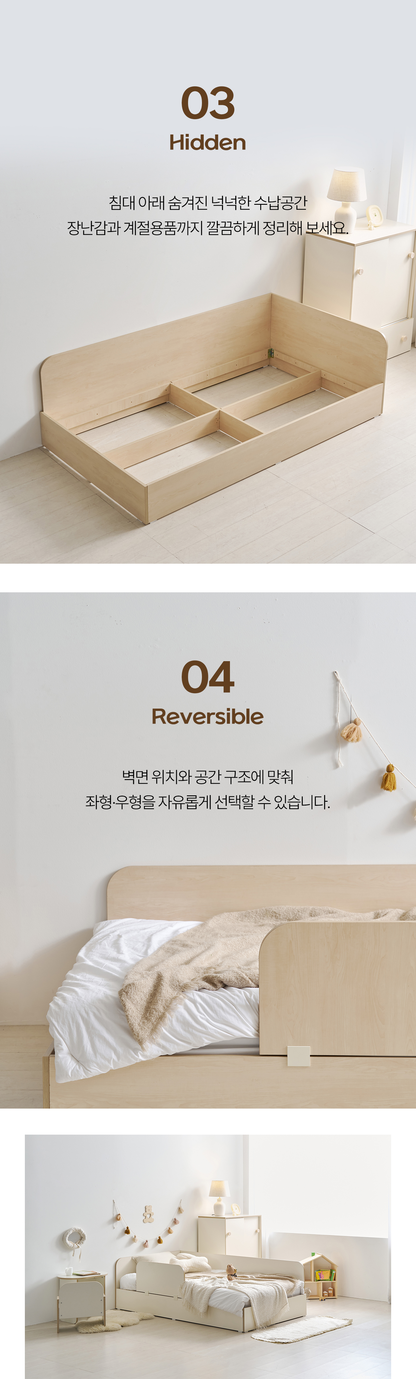 몽버니 저상형 데이베드 어린이 침대 SS + 기본형 안전가드