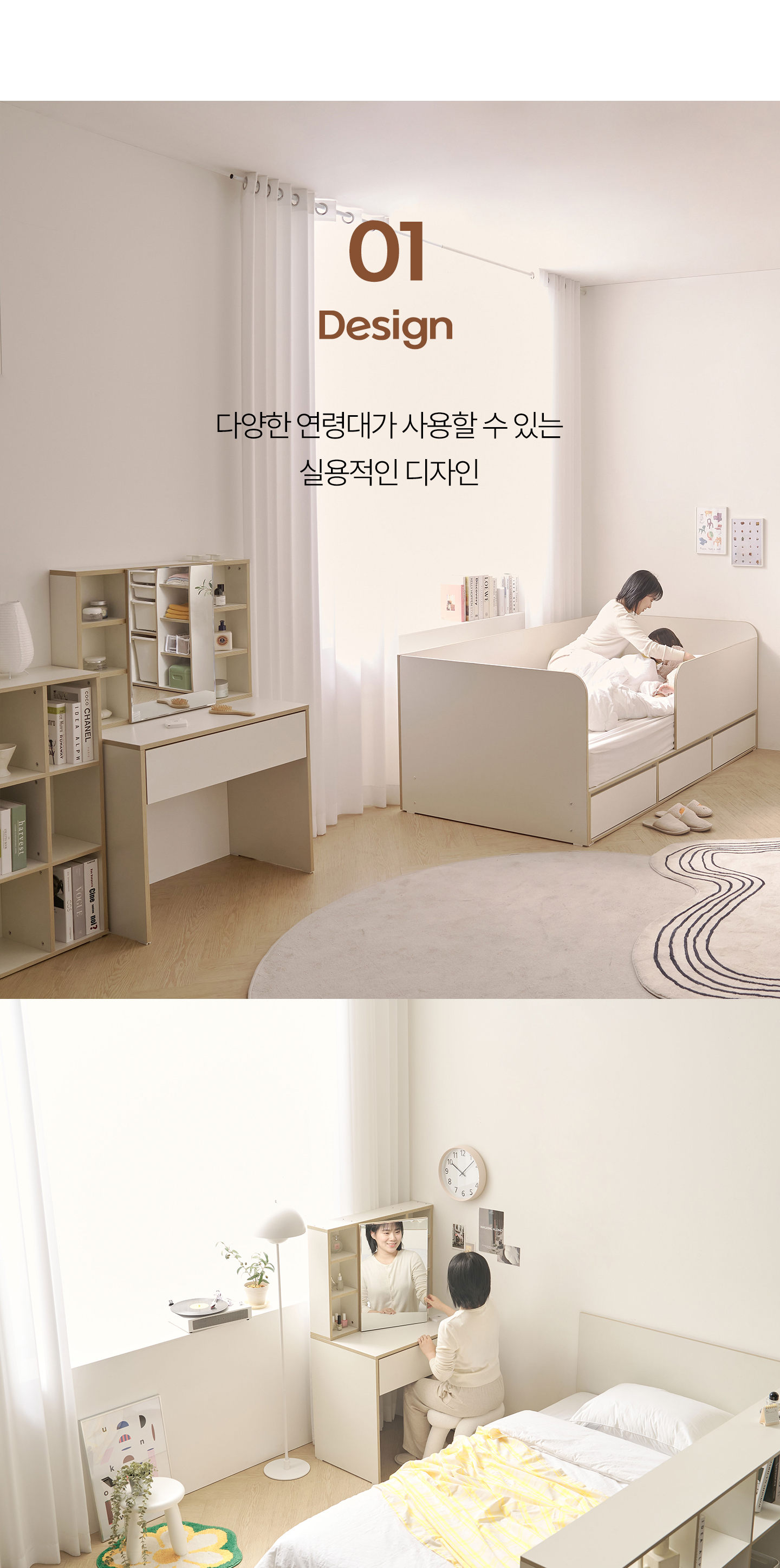마이부 서랍수납 화장대 세트 국내제작 800 거울장