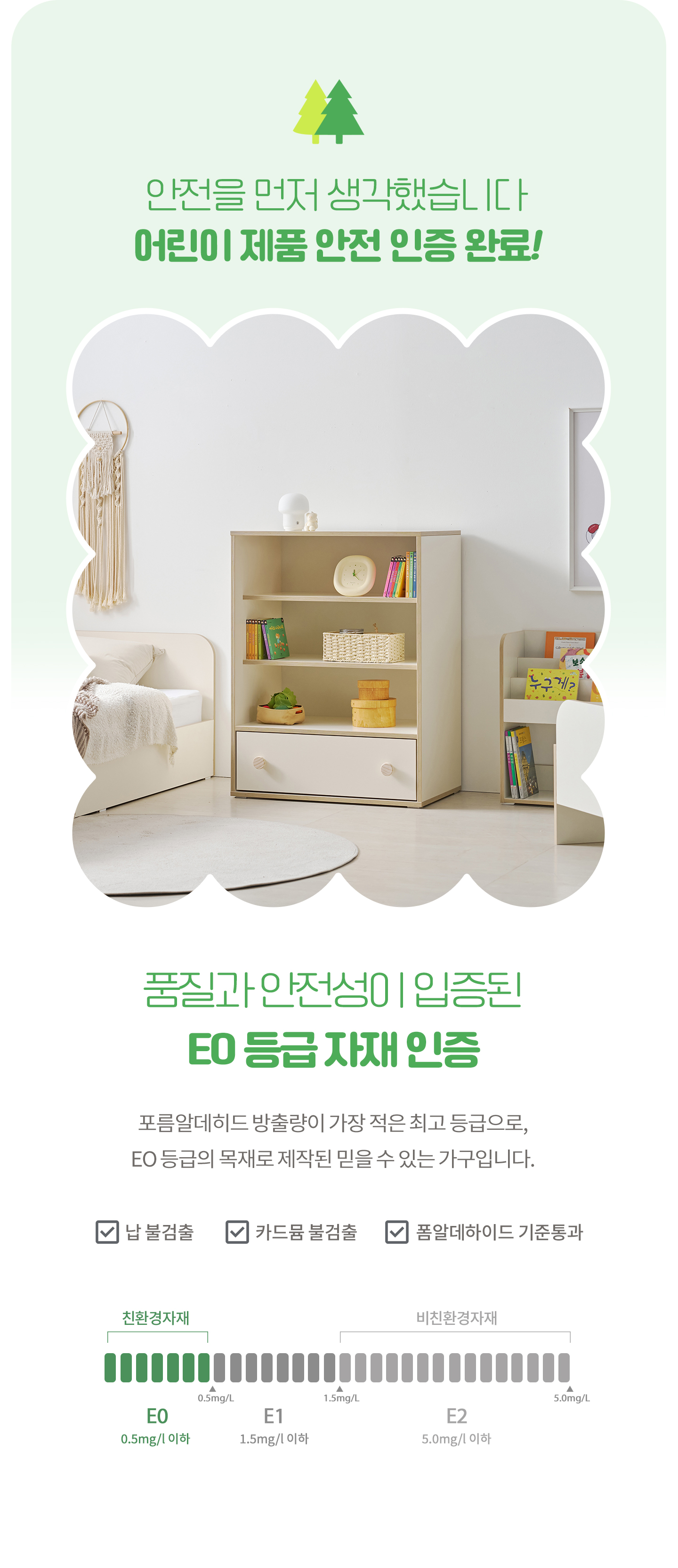 몽버니 오픈 수납 선반 책장 800 3단선반장 어린이옷장 서랍장 오픈수납장 원목손잡이