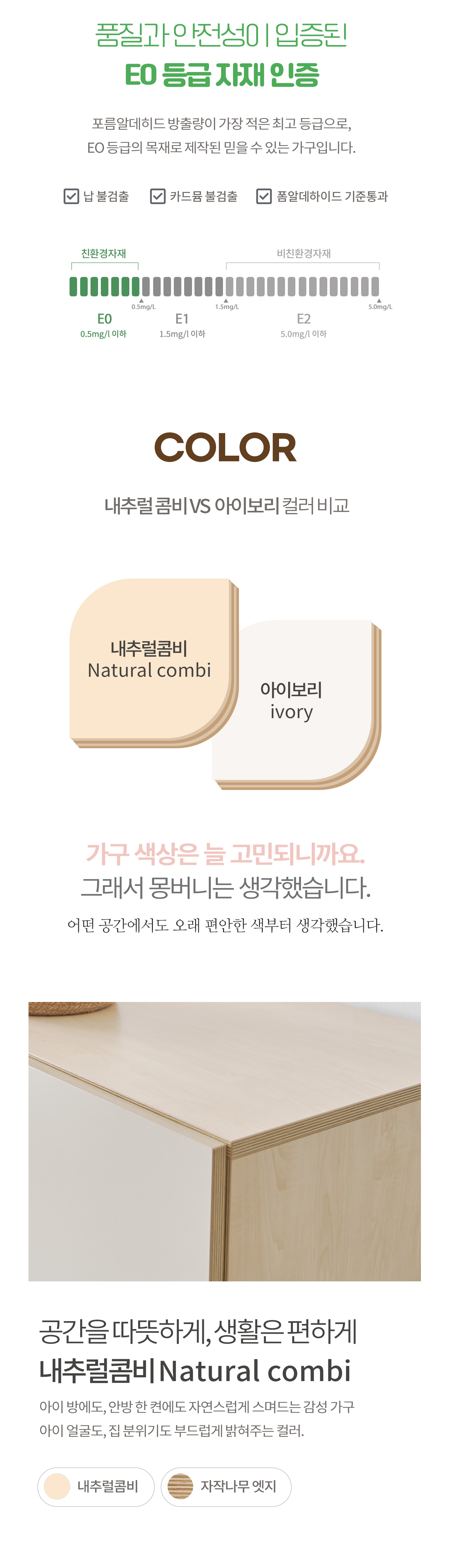 몽버니 옷장시리즈 유아동가구 수납장 옷장 주니어장