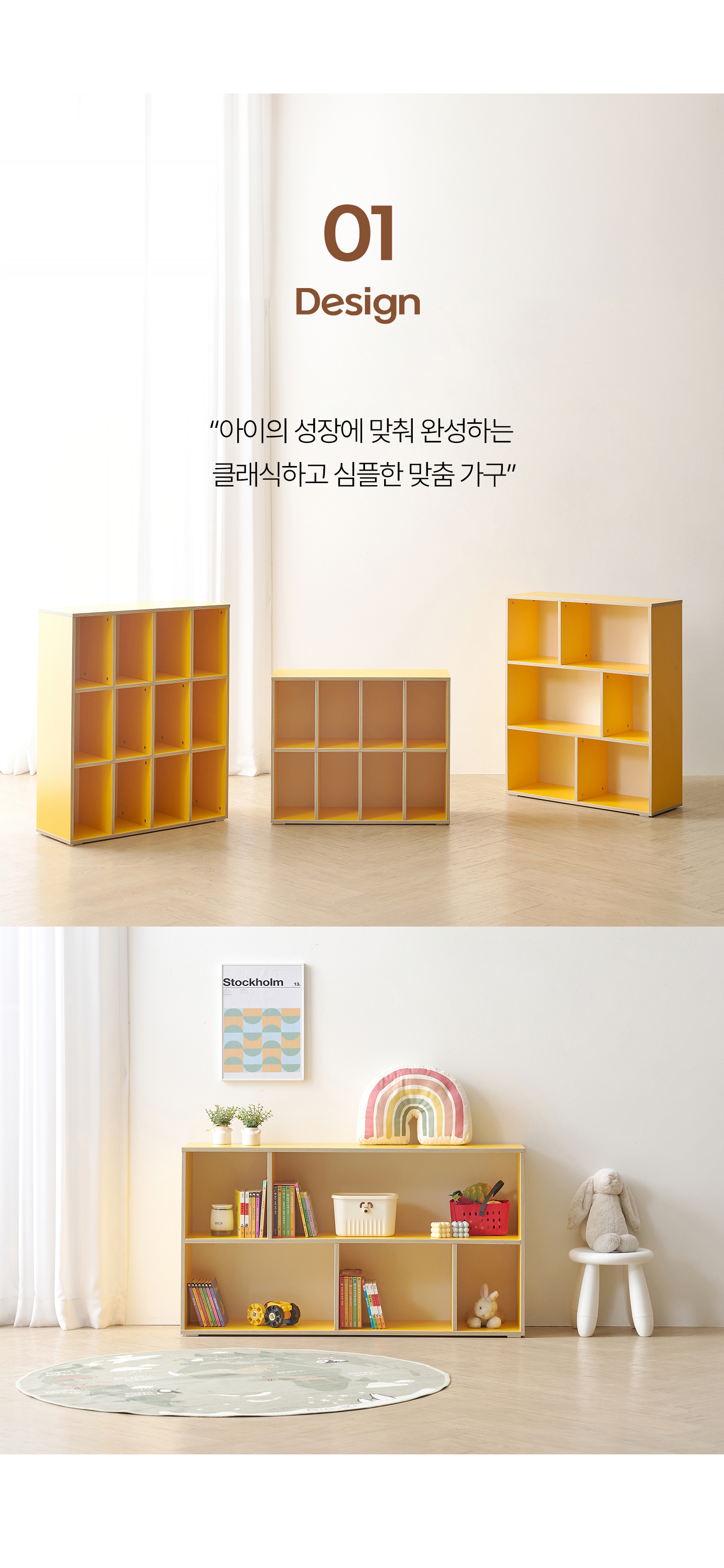 마이부 1200-2단 교구장