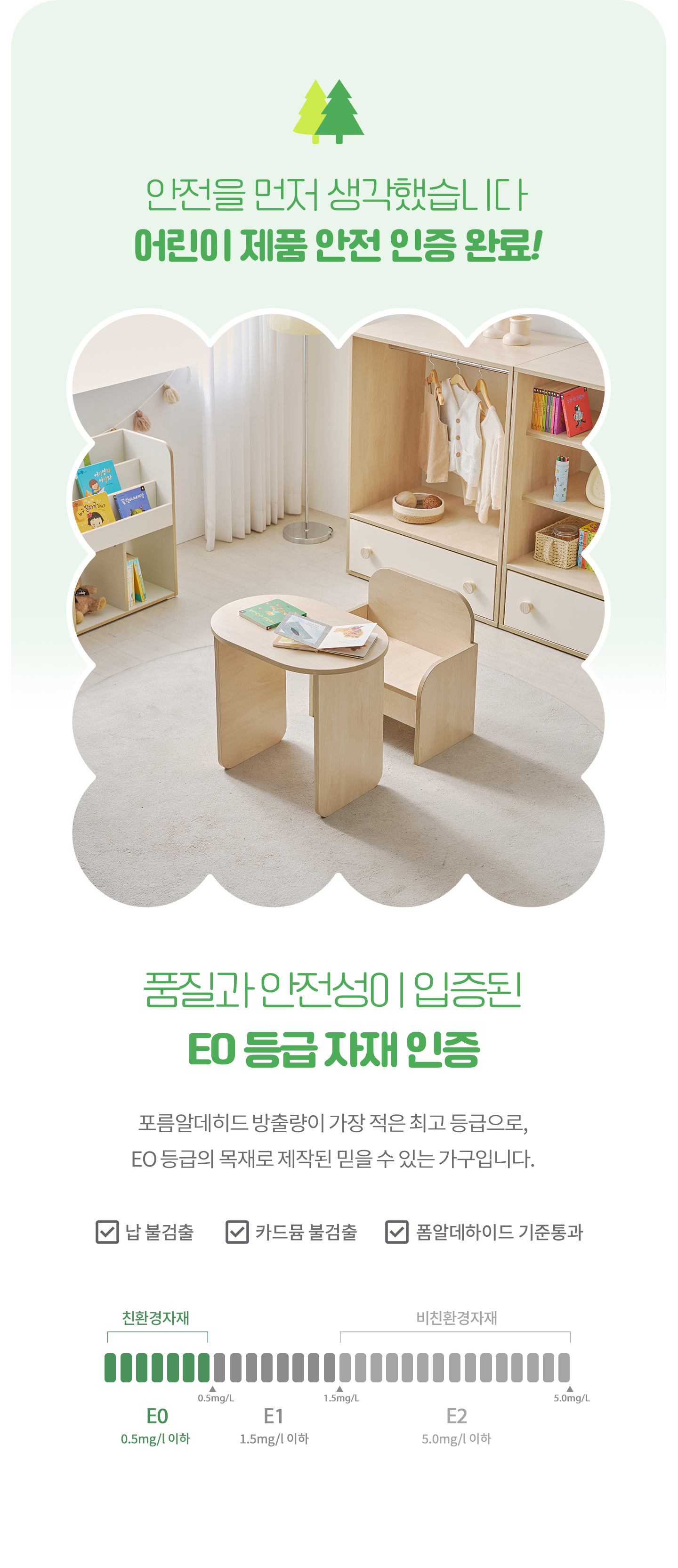 몽버니 600 미니 유아동 책상 라운드책상 공부책상 아이식탁 어린이책상