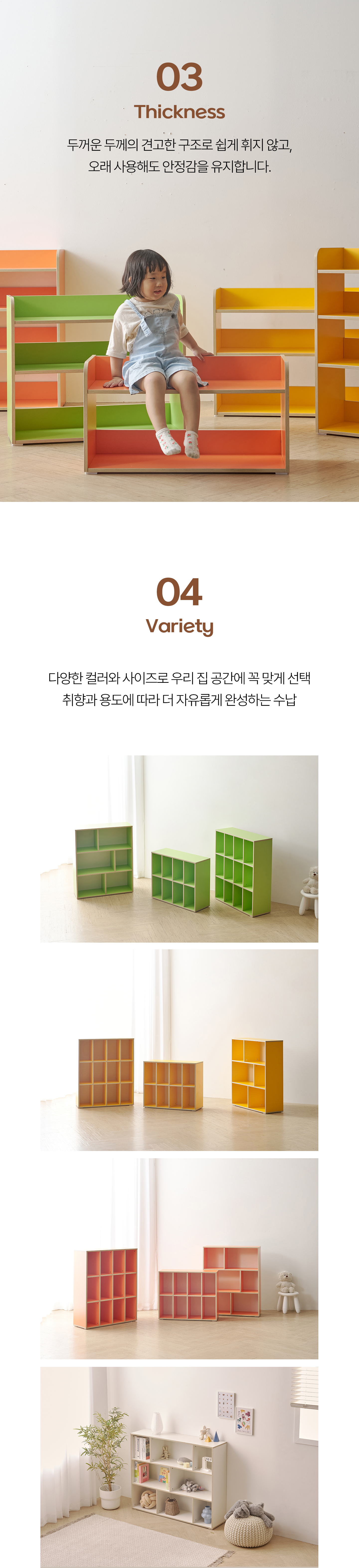 마이부 교구장 시리즈