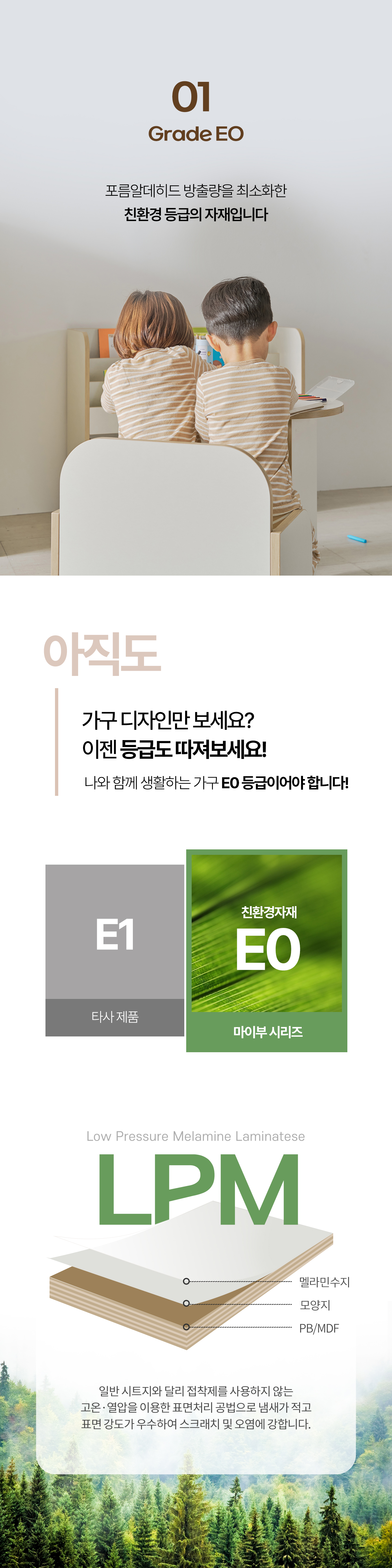 몽버니 유아동 의자 미니 둥근 어린이 책상의자