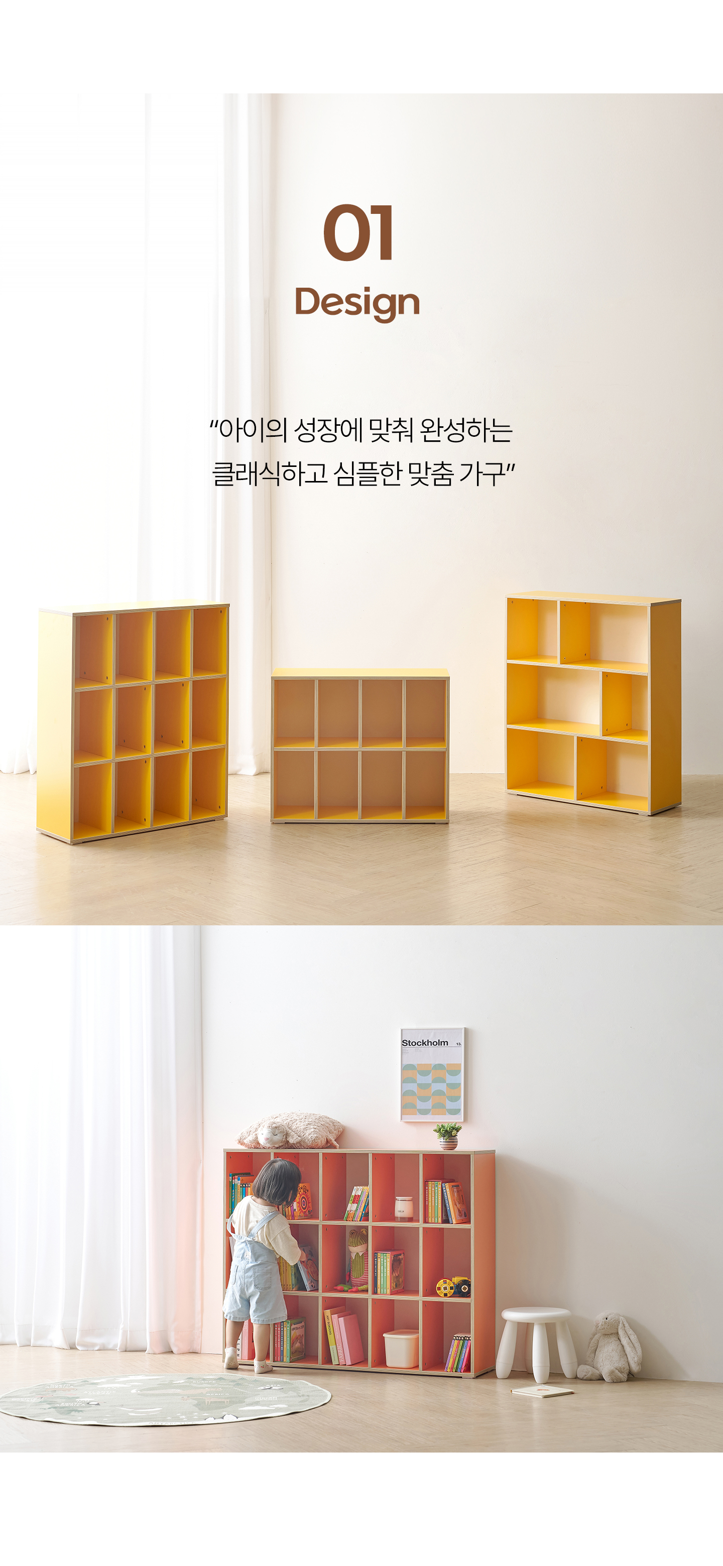 마이부 1200-3단 수납책장